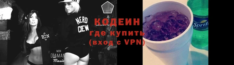 Где купить наркоту Новозыбков Каннабис  Cocaine  A PVP  Мефедрон  Псилоцибиновые грибы  ГАШ 