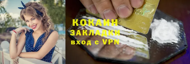 даркнет сайт  гидра ONION  Cocaine FishScale  Новозыбков 