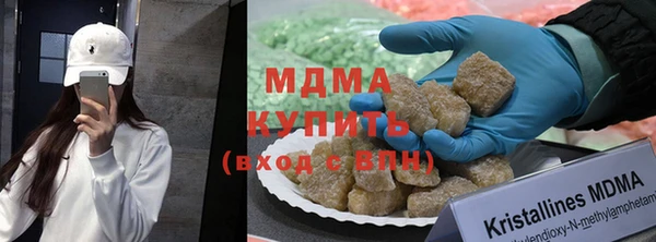 круглые Горняк